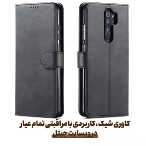 کیف چرمی Xiaomi Redmi 9 مدل لپ تاپی جاکارتی دار (محافظ لنزدار)