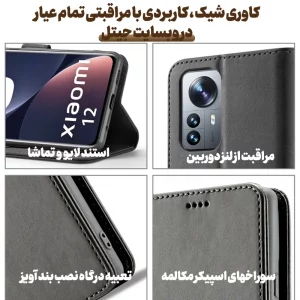 کیف چرمی Xiaomi 12 / 12X مدل لپ تاپی جاکارتی دار (محافظ لنزدار)