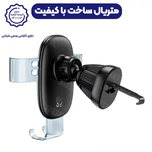 پایه نگهدارنده گوشی موبایل از برند هوکو مدل Hoco H7 (100% اورجینال)