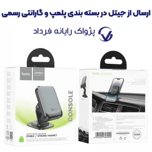 پایه نگهدارنده گوشی موبایل از برند هوکو مدل Hoco H25 (100% اورجینال)