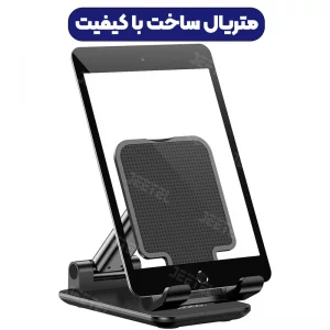 پایه نگهدارنده گوشی موبایل از برند هوکو مدل Hoco PH29A (100% اورجینال)