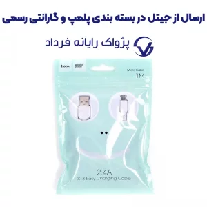 کابل شارژ USB به MICRO به طول 1 متر از برند هوکو مدل Hoco X13 (100% اورجینال)