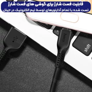 کابل شارژ USB به MICRO به طول 1 متر از برند هوکو مدل Hoco X13 (100% اورجینال)