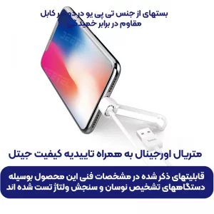 کابل شارژ USB به Lightning به طول 1 متر از برند هوکو مدل Hoco X31 (100% اورجینال)