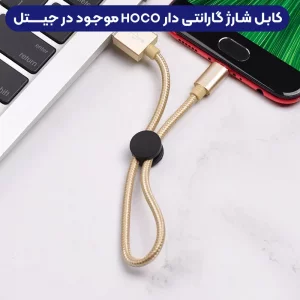 کابل شارژ USB به Micro به طول 25 سانتی متر از برند هوکو مدل Hoco X35 (100% اورجینال)