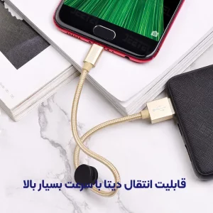 کابل شارژ USB به Micro به طول 25 سانتی متر از برند هوکو مدل Hoco X35 (100% اورجینال)