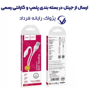 کابل شارژ USB به Lightning به طول 1 متر از برند هوکو مدل Hoco X37 (100% اورجینال)