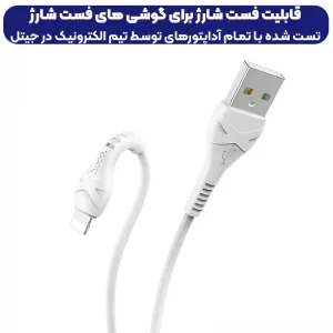 کابل شارژ USB به Lightning به طول 1 متر از برند هوکو مدل Hoco X37 (100% اورجینال)