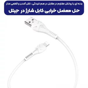 کابل شارژ USB به Lightning به طول 1 متر از برند هوکو مدل Hoco X37 (100% اورجینال)