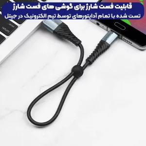 کابل شارژ USB به MICRO به طول 25 سانتی متر از برند هوکو مدل Hoco X38 (100% اورجینال)