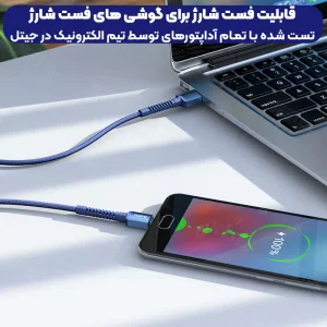 کابل شارژ USB به MICRO به طول 1 متر از برند هوکو مدل Hoco X71 (100% اورجینال)