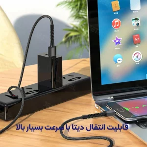 کابل شارژ USB به MICRO به طول 1 متر از برند هوکو مدل Hoco X71 (100% اورجینال)