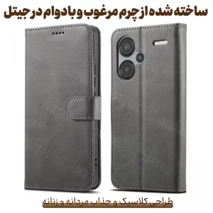 کیف چرمی Xiaomi Redmi Note 13 Pro Plus مدل لپ تاپی جاکارتی دار (محافظ لنزدار)