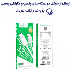 کابل شارژ USB به Type-C به طول 1 متر از برند هوکو مدل Hoco X88 (100% اورجینال)