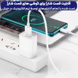 کابل شارژ USB به Type-C به طول 1 متر از برند هوکو مدل Hoco X88 (100% اورجینال)