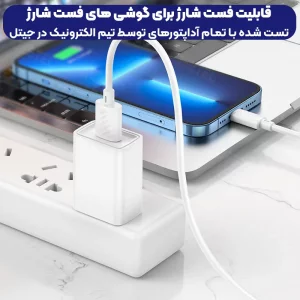 کابل شارژ USB به Lightning به طول 1 متر از برند هوکو مدل Hoco X88 (100% اورجینال)