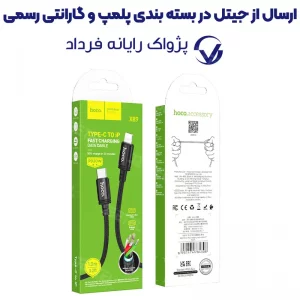 کابل شارژ USB-C به Lightning به طول 1 متر از برند هوکو مدل Hoco X89 (100% اورجینال)