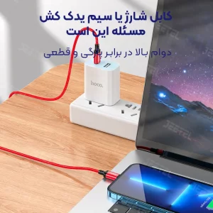 کابل شارژ USB-C به Lightning به طول 1 متر از برند هوکو مدل Hoco X89 (100% اورجینال)