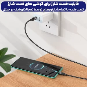 کابل شارژ Type-Cبه Type-C به طول 1 متر از برند هوکو مدل Hoco X89 (100% اورجینال)