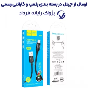 کابل شارژ USB به Type-C به طول 1 متر از برند هوکو مدل Hoco X89 (100% اورجینال)