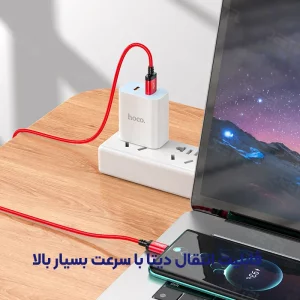 کابل شارژ USB به Type-C به طول 1 متر از برند هوکو مدل Hoco X89 (100% اورجینال)