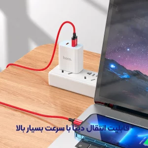 کابل شارژ USB به Lightning به طول 1 متر از برند هوکو مدل Hoco X89 (100% اورجینال)