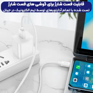 کابل شارژ USB به Type-C به طول 1 متر از برند هوکو مدل Hoco X96 (100% اورجینال)