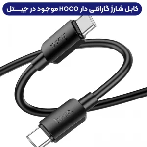 کابل شارژ Type-C به Type-C به طول 1 متر از برند هوکو مدل Hoco X96 (100% اورجینال)