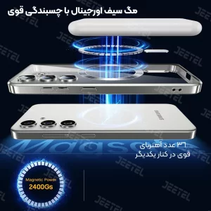 قاب الکتروپلیتینگ MagSafe برای گوشی Samsung Galaxy A35