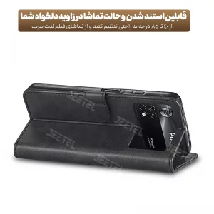 کیف چرمی Xiaomi POCO X4 Pro مدل لپ تاپی جاکارتی دار (محافظ لنزدار)