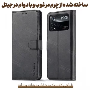 کیف چرمی Xiaomi POCO X4 Pro مدل لپ تاپی جاکارتی دار (محافظ لنزدار)