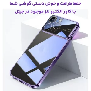 قاب اورجینال الکترو لنز برای گوشی Samsung Galaxy A03 مدل Q SERIES