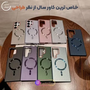 قاب گوشی Magsafe Hard Case مدل Ocean مناسب برای Samsung Galaxy S24 Ultra