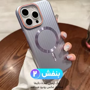 قاب گوشی Magsafe Hard Case مدل Ocean مناسب برای IPHONE 16 Pro Max