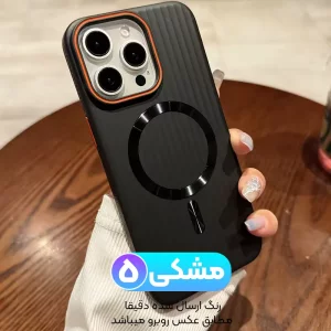 قاب گوشی Magsafe Hard Case مدل Ocean مناسب برای IPHONE 16 Pro Max