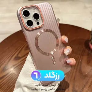 قاب گوشی Magsafe Hard Case مدل Ocean مناسب برای IPHONE 16 Pro Max