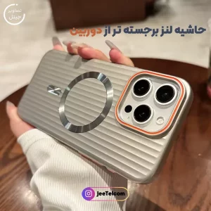 قاب گوشی Magsafe Hard Case مدل Ocean مناسب برای IPHONE 16 Pro Max