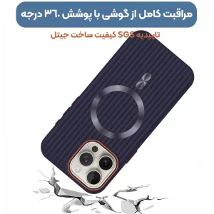 قاب گوشی Magsafe Hard Case مدل Ocean مناسب برای IPHONE 16 Pro Max