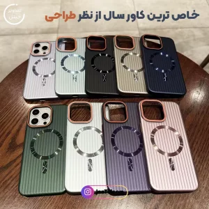 قاب گوشی Magsafe Hard Case مدل Ocean مناسب برای IPHONE 16 Pro Max