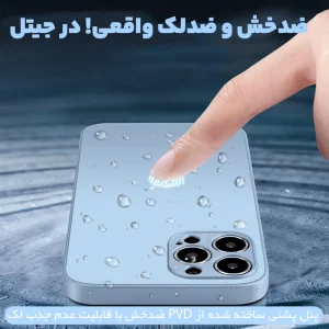 قاب PVD ضدخش مناسب گوشی سامسونگ Samsung Galaxy S24 Ultra