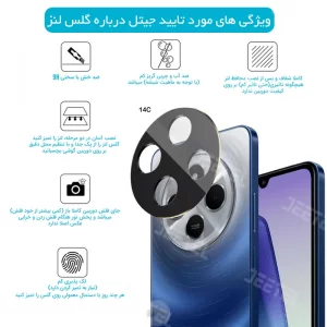 گلس محافظ لنز گوشی Xiaomi Redmi 14C مدل شیشه ای 3D