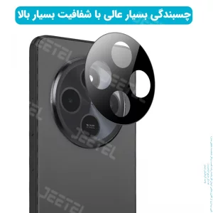 گلس محافظ لنز گوشی Xiaomi Redmi 14C مدل شیشه ای 3D