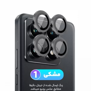 محافظ لنز رینگی Ringke برای گوشی Xiaomi 14T Pro مدل شابلون دار (نصب سریع)