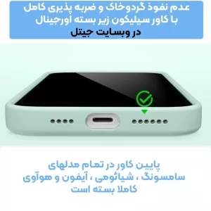 کاور سیلیکونی تک رنگ اورجینال Samsung Galaxy S23 Ultra مدل پاک کنی اصل (ساخت ویتنام)