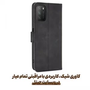 کیف چرمی Xiaomi POCO M3 مدل لپ تاپی جاکارتی دار (محافظ لنزدار)