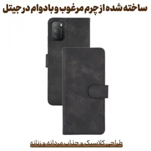 کیف چرمی Xiaomi POCO M3 مدل لپ تاپی جاکارتی دار (محافظ لنزدار)