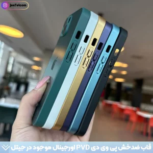 قاب PVD ضدخش مناسب گوشی شیائومی Xiaomi Redmi Note 12S