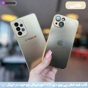 قاب PVD ضدخش مناسب گوشی شیائومی Xiaomi Redmi Note 12S