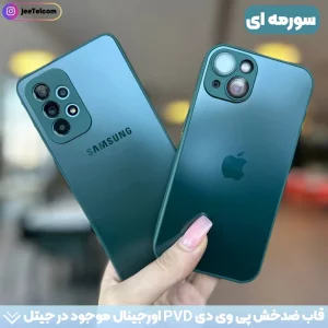 قاب PVD ضدخش مناسب گوشی سامسونگ Samsung Galaxy A55