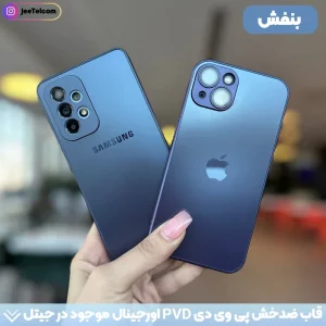 قاب PVD ضدخش مناسب گوشی سامسونگ Samsung Galaxy A55